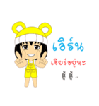 Little Girl Name EARN（個別スタンプ：26）