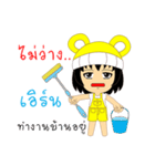 Little Girl Name EARN（個別スタンプ：27）