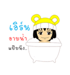 Little Girl Name EARN（個別スタンプ：28）