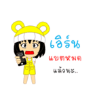 Little Girl Name EARN（個別スタンプ：30）