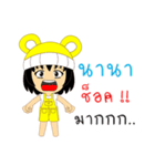 Little Girl Name NANA（個別スタンプ：11）