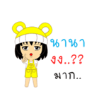 Little Girl Name NANA（個別スタンプ：12）