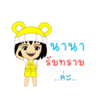 Little Girl Name NANA（個別スタンプ：23）