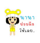 Little Girl Name NANA（個別スタンプ：25）