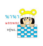 Little Girl Name NANA（個別スタンプ：29）