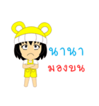 Little Girl Name NANA（個別スタンプ：35）