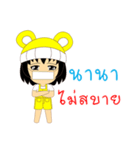 Little Girl Name NANA（個別スタンプ：37）