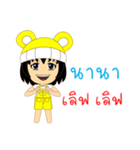 Little Girl Name NANA（個別スタンプ：39）