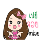 Joy Beautiful Wife（個別スタンプ：10）