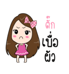 Tuck Beautiful Wife（個別スタンプ：8）