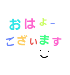 日常で使えそうな言葉②（個別スタンプ：1）