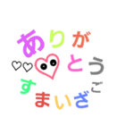 日常で使えそうな言葉②（個別スタンプ：5）