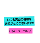 日常で使えそうな言葉②（個別スタンプ：6）