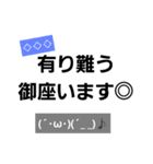 日常で使えそうな言葉②（個別スタンプ：7）