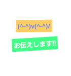 日常で使えそうな言葉②（個別スタンプ：14）