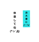 日常で使えそうな言葉②（個別スタンプ：16）