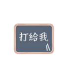 Blackboard Greeting - HK Version 2（個別スタンプ：2）