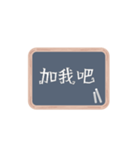 Blackboard Greeting - HK Version 2（個別スタンプ：6）