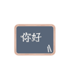 Blackboard Greeting - HK Version 2（個別スタンプ：7）