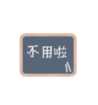 Blackboard Greeting - HK Version 2（個別スタンプ：8）