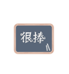 Blackboard Greeting - HK Version 2（個別スタンプ：13）