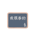 Blackboard Greeting - HK Version 2（個別スタンプ：15）