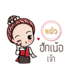 Khun Aew speaks Kham Muang（個別スタンプ：29）