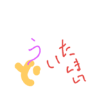 お絵描きできたよ（個別スタンプ：2）