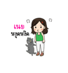 My name's noey and my cat.（個別スタンプ：14）