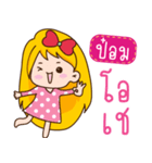 I am Pom+ (Ver.Aino cute)（個別スタンプ：3）