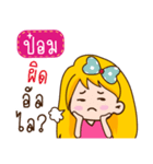 I am Pom+ (Ver.Aino cute)（個別スタンプ：10）