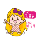 I am Pom+ (Ver.Aino cute)（個別スタンプ：19）