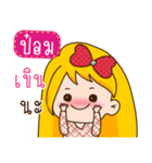 I am Pom+ (Ver.Aino cute)（個別スタンプ：23）