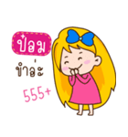 I am Pom+ (Ver.Aino cute)（個別スタンプ：26）