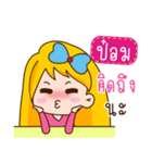 I am Pom+ (Ver.Aino cute)（個別スタンプ：35）