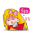 I am Pom+ (Ver.Aino cute)（個別スタンプ：37）