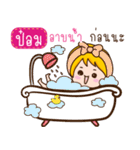 I am Pom+ (Ver.Aino cute)（個別スタンプ：39）