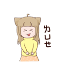 Cute Yukimi（個別スタンプ：21）