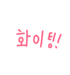 Korean language~~（個別スタンプ：8）