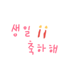 Korean language~~（個別スタンプ：28）