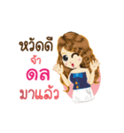 Dol's Life Animation Sticker（個別スタンプ：1）