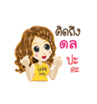 Dol's Life Animation Sticker（個別スタンプ：3）