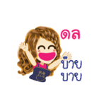 Dol's Life Animation Sticker（個別スタンプ：24）