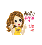 Darun's Life Animation Sticker（個別スタンプ：3）