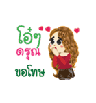 Darun's Life Animation Sticker（個別スタンプ：11）