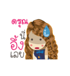 Darun's Life Animation Sticker（個別スタンプ：14）