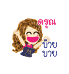 Darun's Life Animation Sticker（個別スタンプ：24）