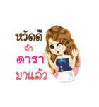 Dara's Life Animation Sticker（個別スタンプ：1）