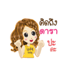 Dara's Life Animation Sticker（個別スタンプ：3）