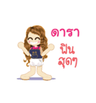 Dara's Life Animation Sticker（個別スタンプ：4）